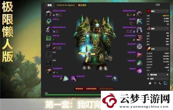 魔獸世界懷舊服免費(fèi)時(shí)長領(lǐng)取在哪領(lǐng)-2024wlk-懷舊服免費(fèi)時(shí)長領(lǐng)取秘籍大揭秘