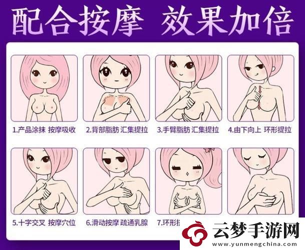 “13”秘籍-胸大變軟-全網(wǎng)驚呆！