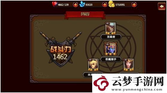 深入解析蒼之騎士團(tuán)2貝蘭朱莉陣容搭配推薦