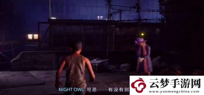 野狗子奇才怎么獲得