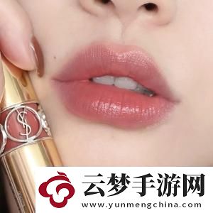 ysl水蜜桃86滿十八是合法的嗎：探討法律與個人選擇的邊界