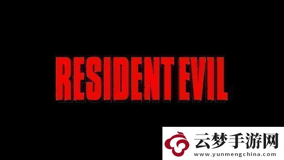 爆料：生化危機(jī)9或?qū)⒂袃蓚€無法殺死的追蹤者！