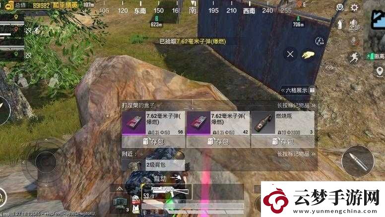 和平精英開(kāi)箱子的具體位置究竟在何處你知道嗎