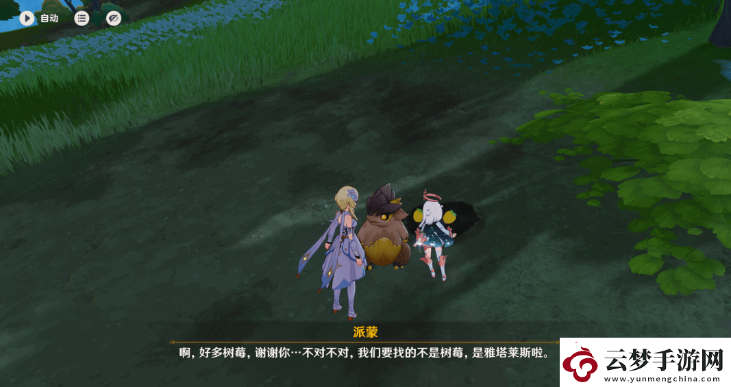 原神嵴鋒龍躲貓貓任務(wù)完成攻略