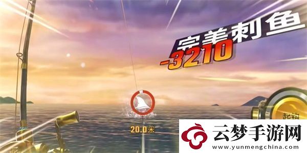歡樂釣魚大師超奇珍魚怎么釣