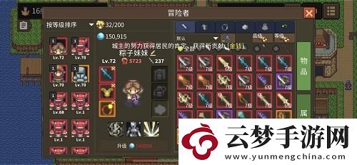 龍崖人物解鎖條件大全詳細(xì)一覽