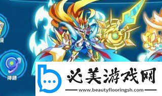奧拉星圣天伊超進(jìn)化打法技巧揭秘