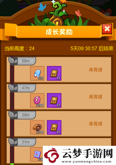 瘋狂騎士團(tuán)春日慶典禮包購買推薦