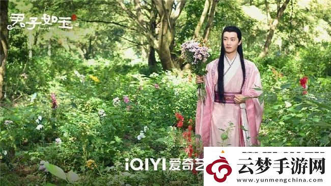 君子如玉愛奇藝預(yù)約開啟-官鴻?quán)嵑匣葑庸碴J江湖