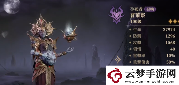 龍息神寂無畏隊(duì)如何搭配陣容