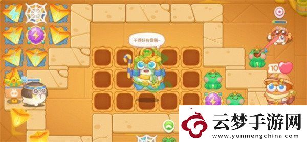 保衛(wèi)蘿卜4法老歸來第114關(guān)怎么過