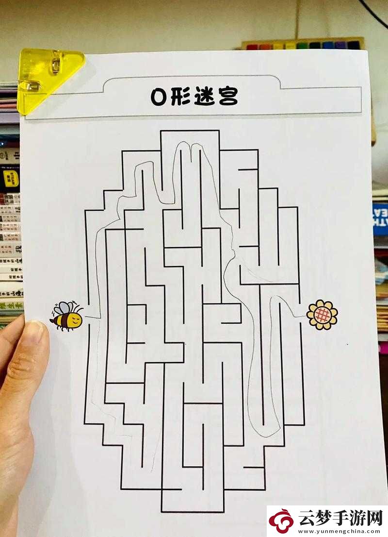 探索神秘迷宮