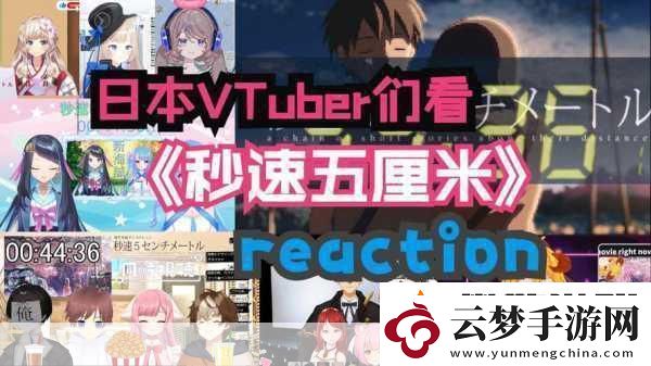 VTuber傳奇動(dòng)畫BD來襲-手游界新寵玩法揭秘！