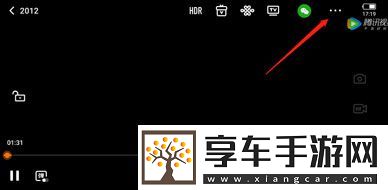 騰訊視頻音頻模式怎么開啟