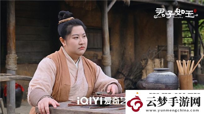君子如玉愛(ài)奇藝預(yù)約開(kāi)啟