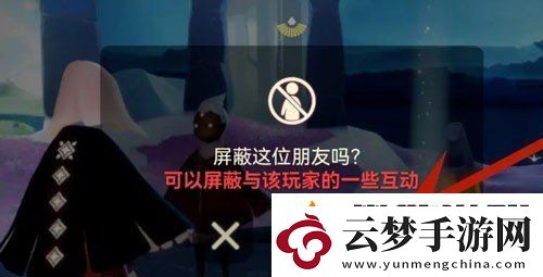 光遇怎么刪除好友