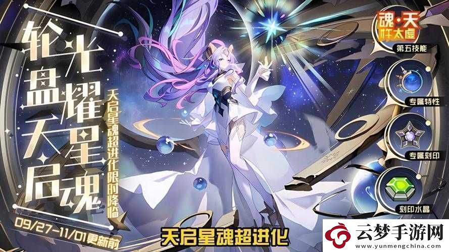 探索天啟之王中擊敗不死龍的絕妙策略與實戰(zhàn)技巧全解析！