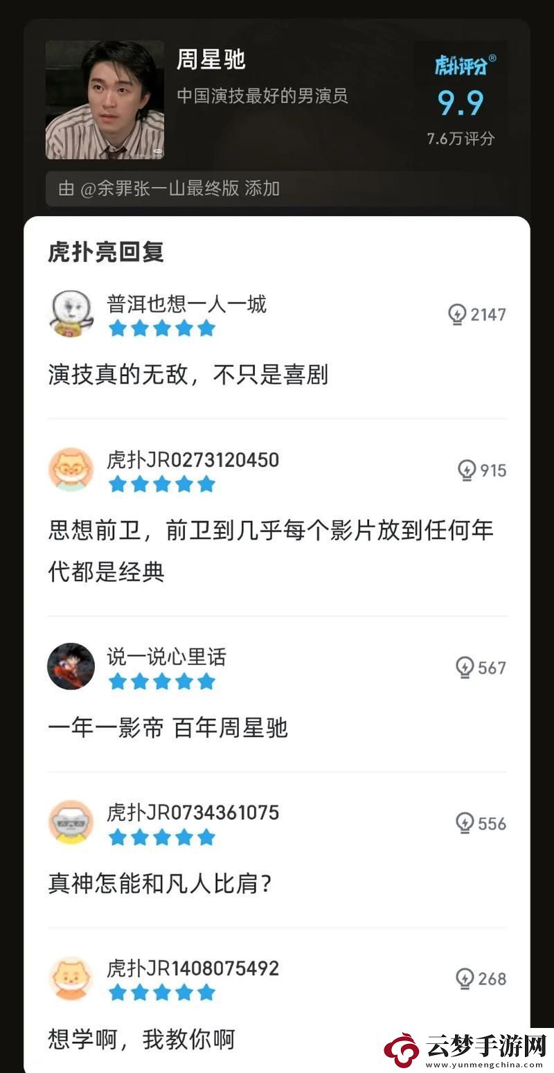 好滿1v2影帝：重拾記憶的旅程
