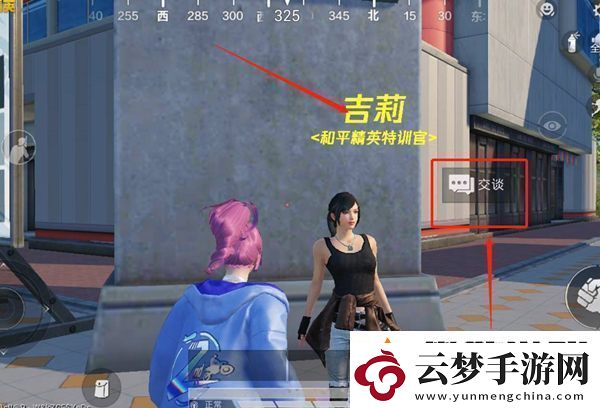 和平精英聽聲辨位怎么開啟
