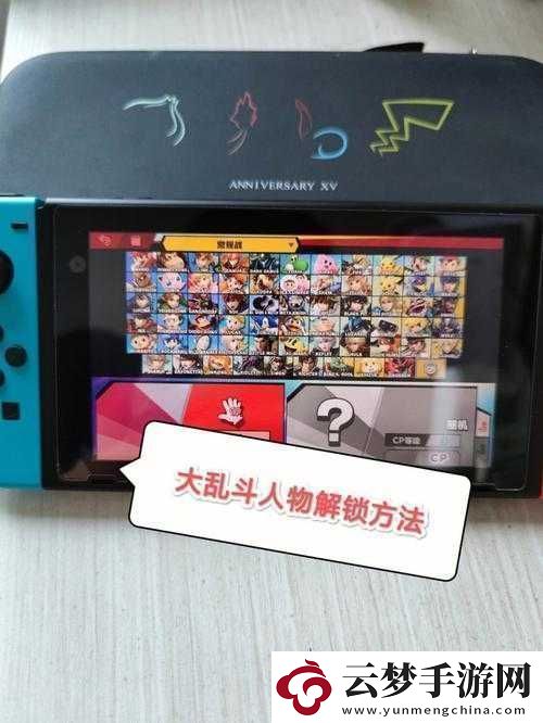 新游戲攻略：解鎖湍流人物輕松掌握人物解鎖方法