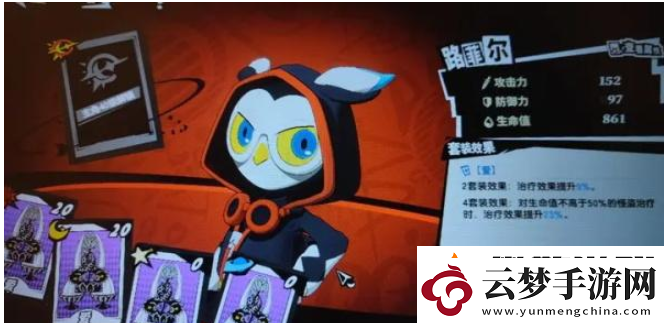女神異聞錄夜幕魅影雙水鬼怎么打