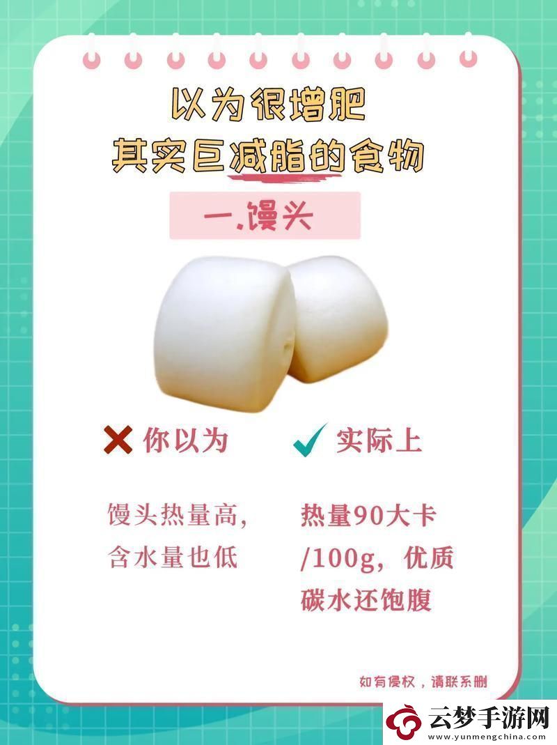 土豆VS饅頭：熱量“巔峰對決”-笑談飲食界的“王者之戰(zhàn)”