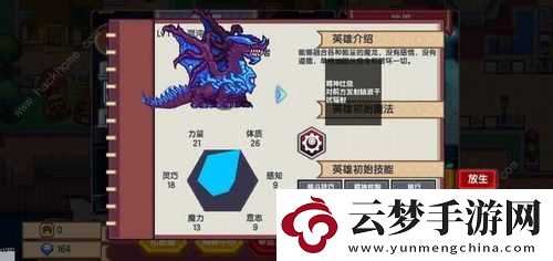 伊洛納寵物寶典
