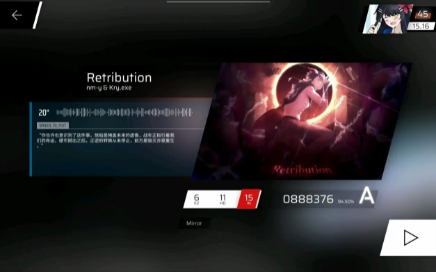 phigros第八章第一首曲子怎么解鎖