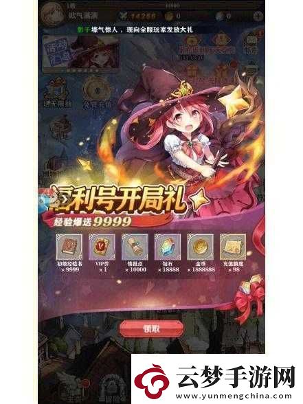 蒼之紀(jì)元