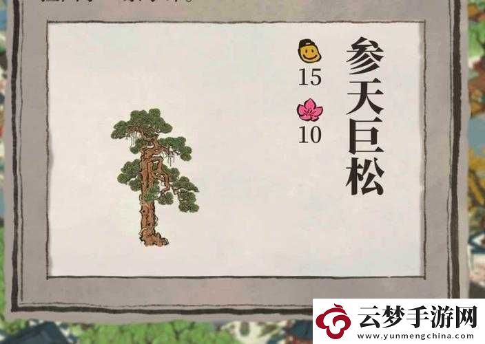 探秘江南百景圖