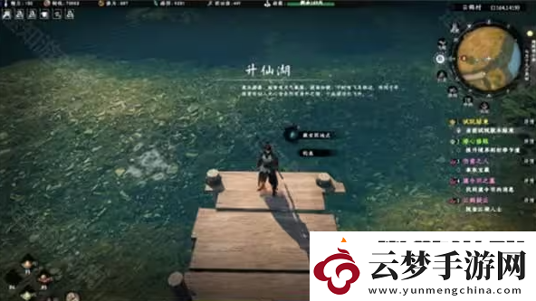 下一站江湖2傷重之人奇遇怎么做