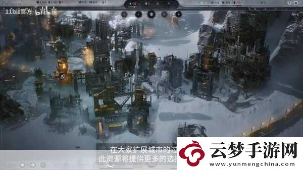 冰汽時代2執(zhí)政官101系列新篇-聆聽人民的聲音震撼發(fā)布