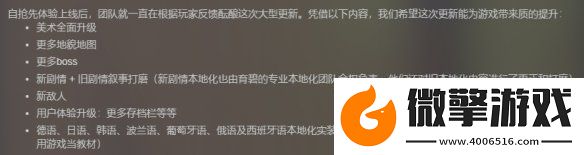 波斯王子Rogue重磅更新