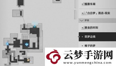 崩壞：星穹鐵道天空與你之間成就怎么達成