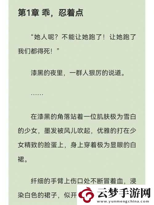 狼兄的寵妻