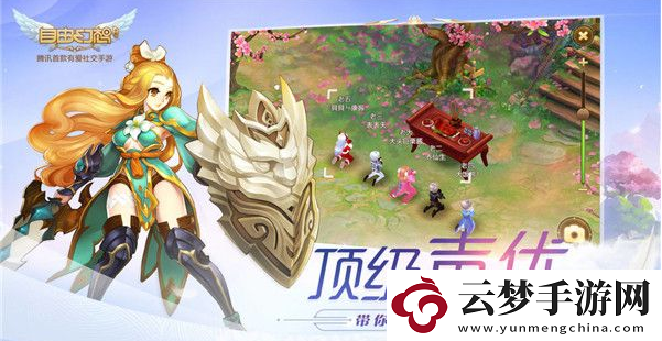 自由幻想手游獲得精力方法一覽