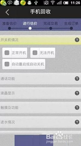 魯大師官網(wǎng)免費觀看視頻教程