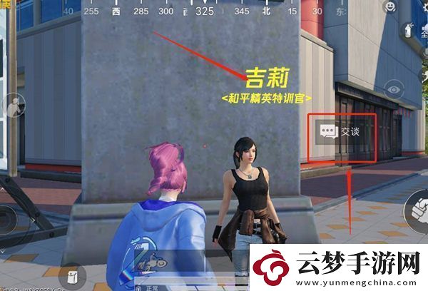 和平精英聽聲辨位怎么開啟
