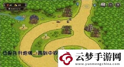 王國保衛(wèi)戰(zhàn)：23天快速通關(guān)攻略-揭秘隱藏技巧