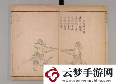 武林秘籍高級藏寶圖地點一覽