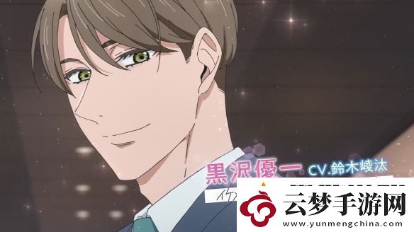 到了30歲還是處男