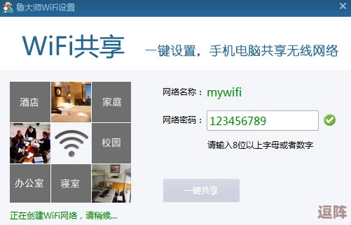 魯大師官網(wǎng)免費觀看視頻教程