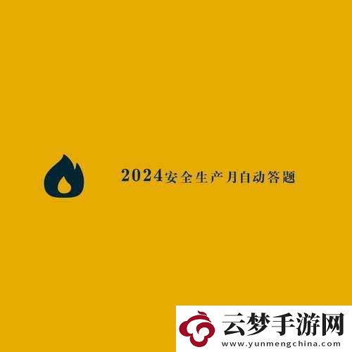 神角技巧金紋巨蜂獲取攻略全解