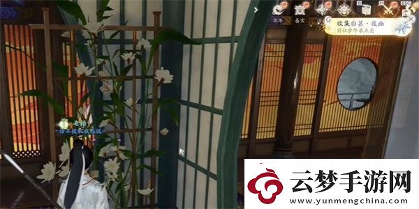 射雕手游白曇夜幽怎么收集