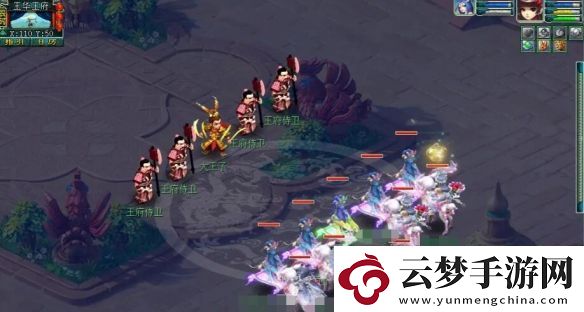 夢幻西游石猴授徒怎么拿五寶