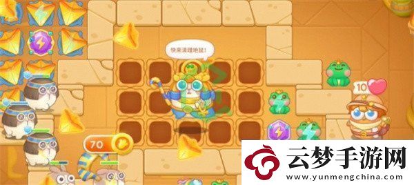 保衛(wèi)蘿卜4法老歸來第114關(guān)怎么過