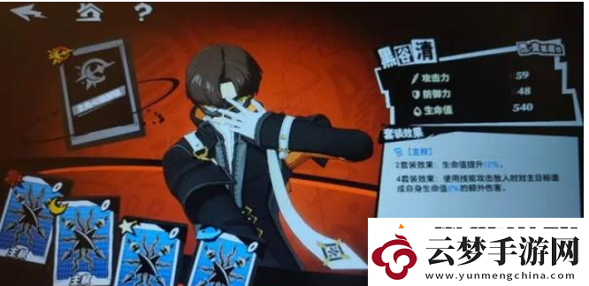 女神異聞錄夜幕魅影雙水鬼怎么打
