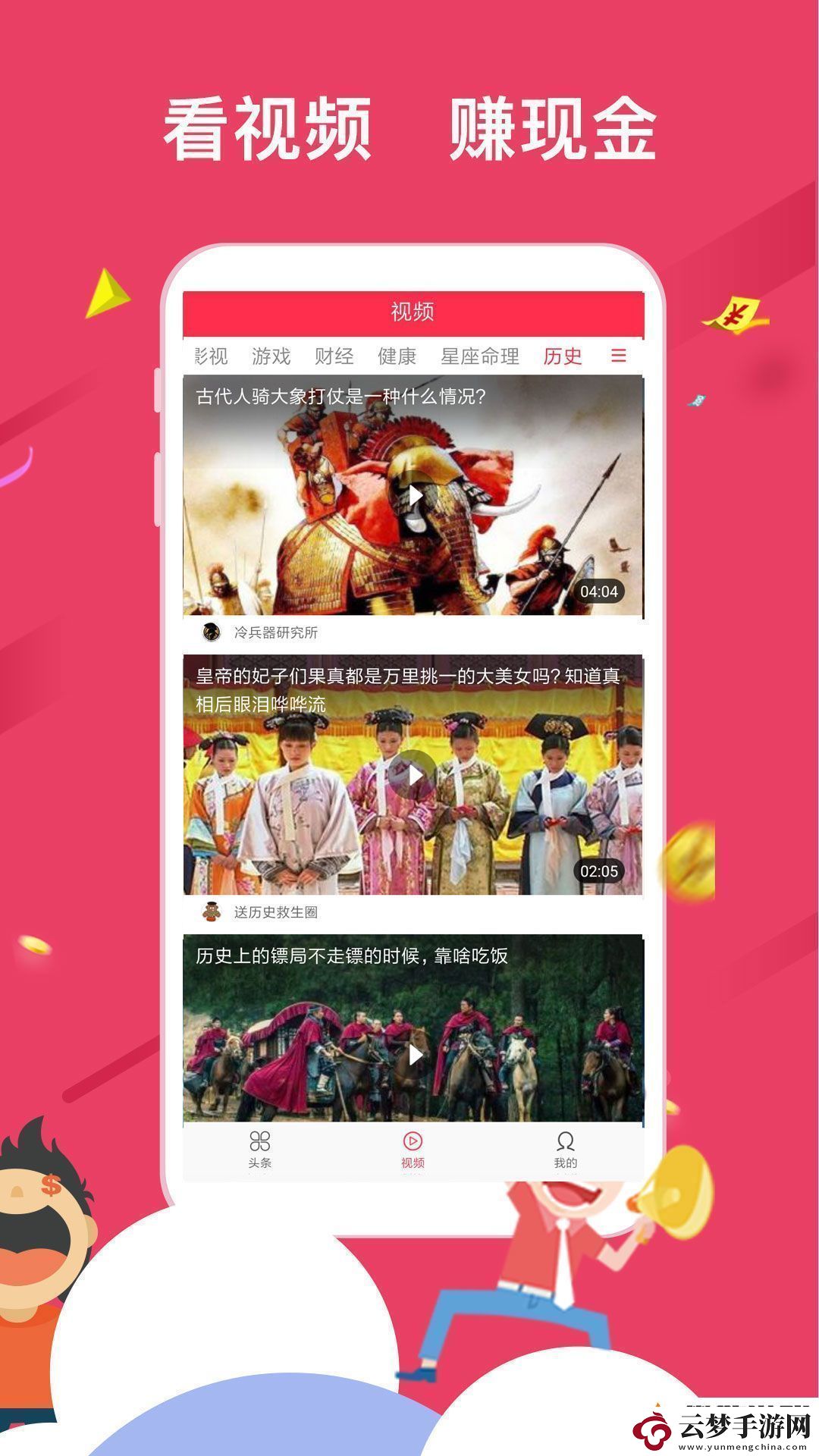 湯頭條無限觀看平臺-湯頭條全網(wǎng)熱門新聞資訊無限觀看平臺