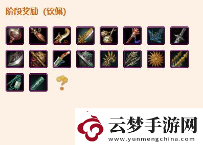 劍網(wǎng)3無界浩氣盟興節(jié)殿聲望提升方法是什么