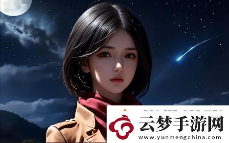 面頰潮紅